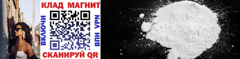 Названия наркотиков Ливны А ПВП  COCAIN  Меф мяу мяу  МАРИХУАНА 
