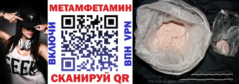 где можно купить наркотик Ливны АМФ VHQ