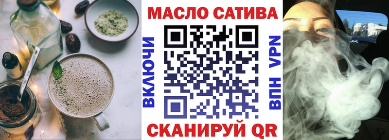 Печенье с ТГК конопля  Ливны 