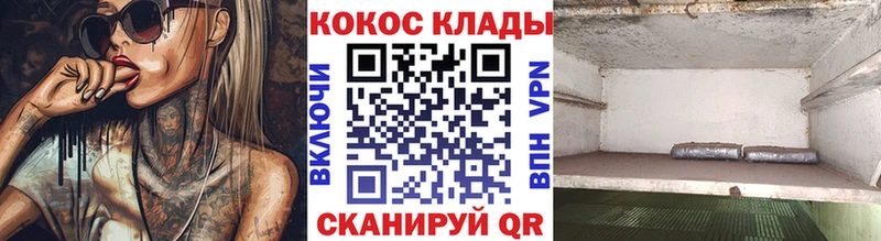 Cocaine 99% купить наркотик Ливны