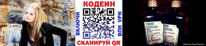 omg зеркало  darknet наркотические препараты  Codein Purple Drank  Ливны 