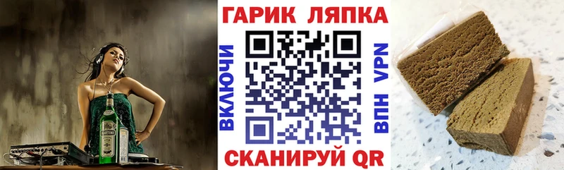Гашиш hashish  Ливны 