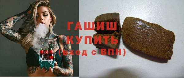спайс Балахна