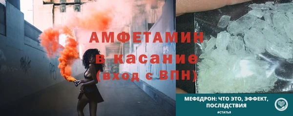 прущая мука Баксан