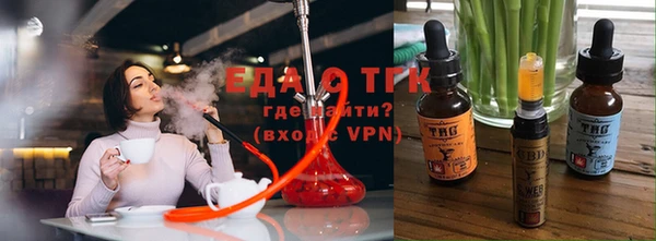 спайс Балахна