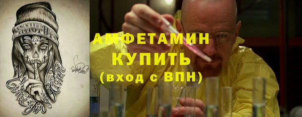 спайс Балахна