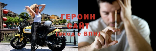 спайс Балахна