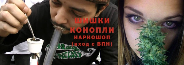 спайс Балахна