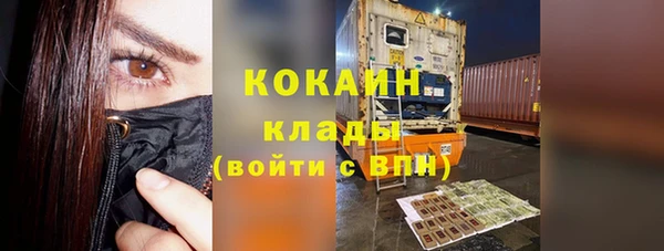 спайс Балахна