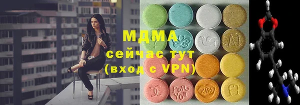 спайс Балахна