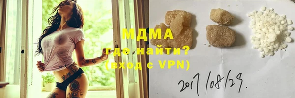 спайс Балахна