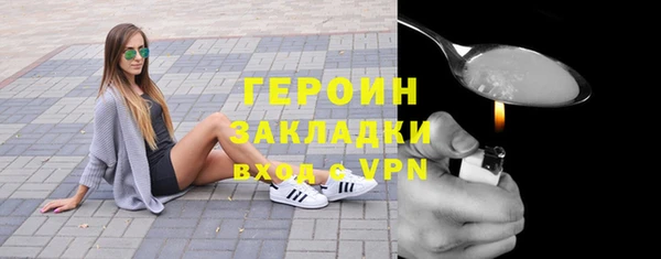 спайс Балахна