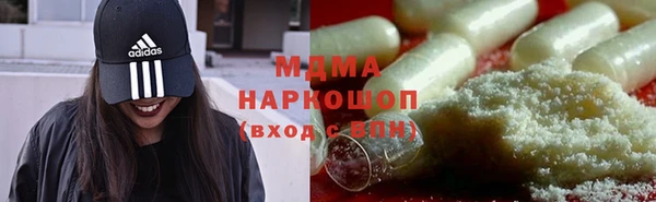 спайс Балахна