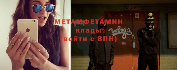 каннабис Балабаново