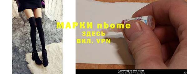 спайс Балахна