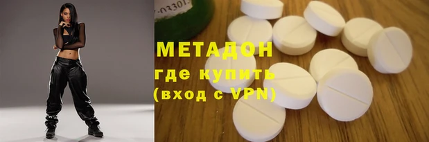 спайс Балахна