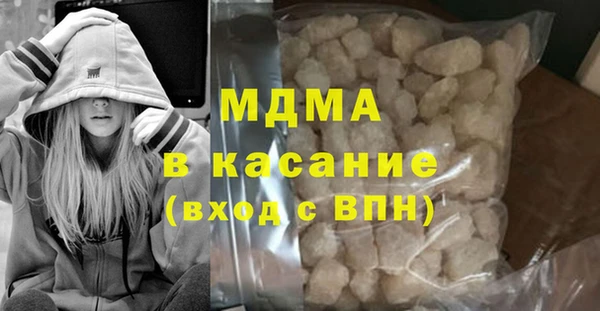 спайс Балахна