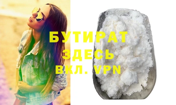 каннабис Балабаново