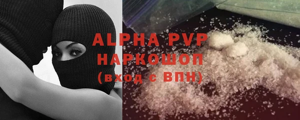 спайс Балахна