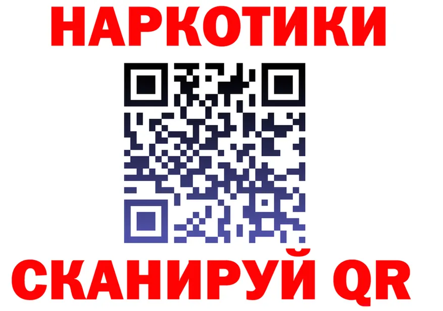 АМФ Розовый зеркало дарк нет MEGA Ливны