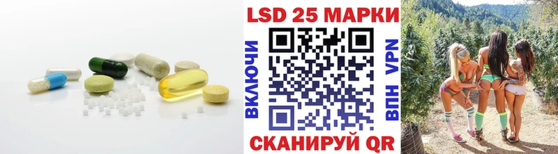 МЕГА как войти Ливны LSD-25 экстази кислота