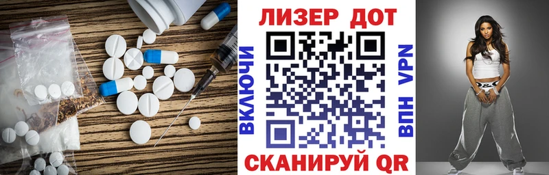 Лсд 25 экстази кислота Ливны