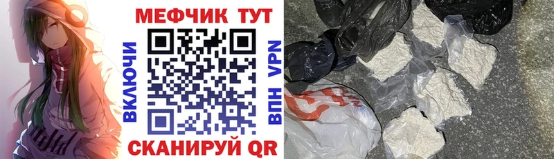 Мефедрон 4 MMC  купить   Ливны 