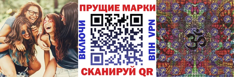 Наркотические марки 1500мкг  хочу   Ливны 