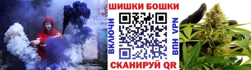Бошки Шишки семена  Ливны 